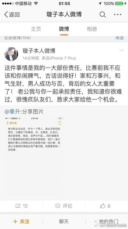 不少影迷也表示，这个外星人非常具有宁浩导演电影的气质与特色